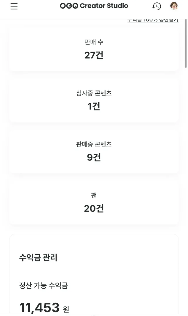 판매중 9팩 · 판매 27건 · 팬 20